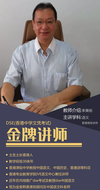 李老師.jpg 李老師.jpg