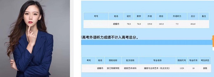 胡耀丹.jpg 胡耀丹.jpg