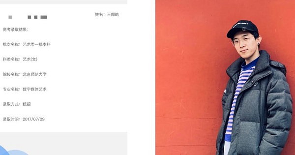 王麒皓.jpg 王麒皓.jpg