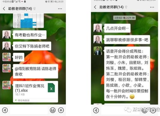 助教老師�?.jpg 助教老師�?.jpg