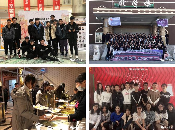 學生活動 學生活動