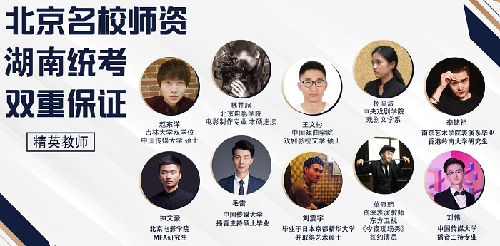 師資團隊.jpg 師資團隊.jpg