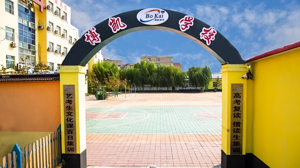 清河校區校門.jpg 清河校區校門.jpg