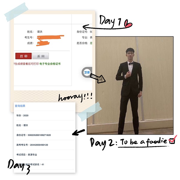 譚洪成績.jpg 譚洪成績.jpg