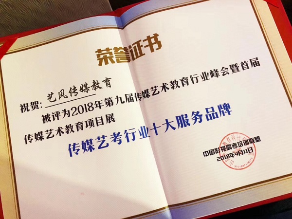 榮譽(yù).jpg 榮譽(yù).jpg