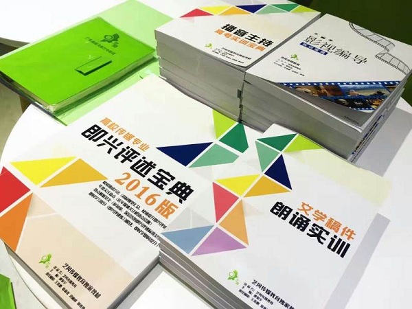 播音jiaocai.jpg 播音jiaocai.jpg