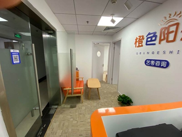 前臺.jpg 前臺.jpg