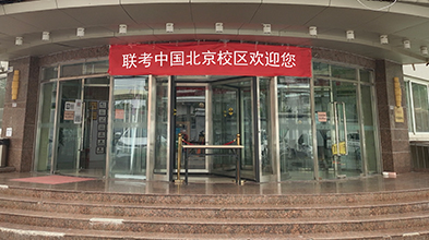 學校大門1.jpg 學校大門1.jpg