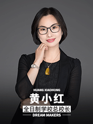 卓越復讀學校師資介紹來了,需要了解!