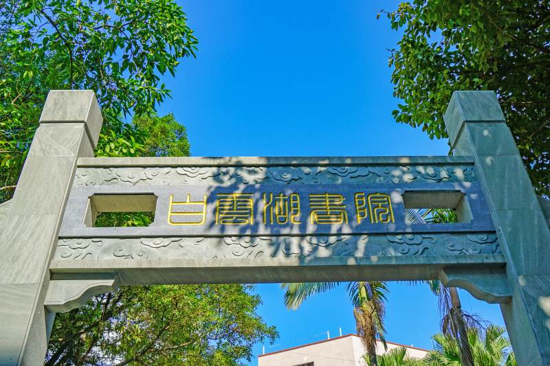 校園環(huán)境 校園環(huán)境