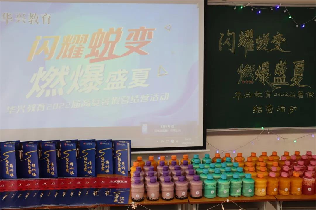 結營活動 結營活動