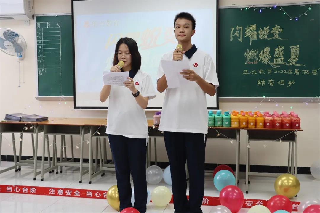 結營活動 結營活動