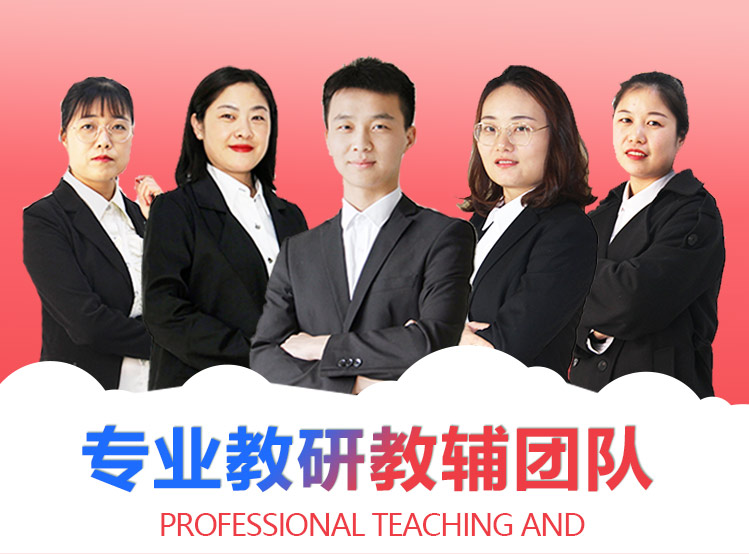 鄭州心智源高考復讀班招生