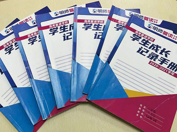 《學生成長跟蹤記錄表》 《學生成長跟蹤記錄表》