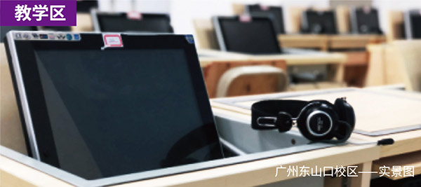 教學環境 教學環境