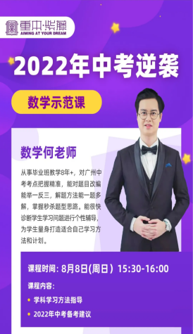 教學示范課 教學示范課