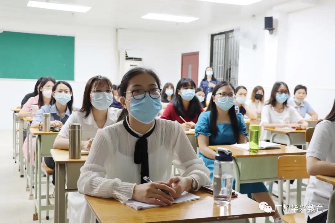 教師培訓 教師培訓