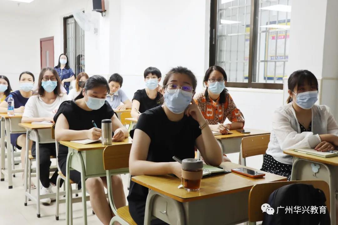 教師培訓 教師培訓