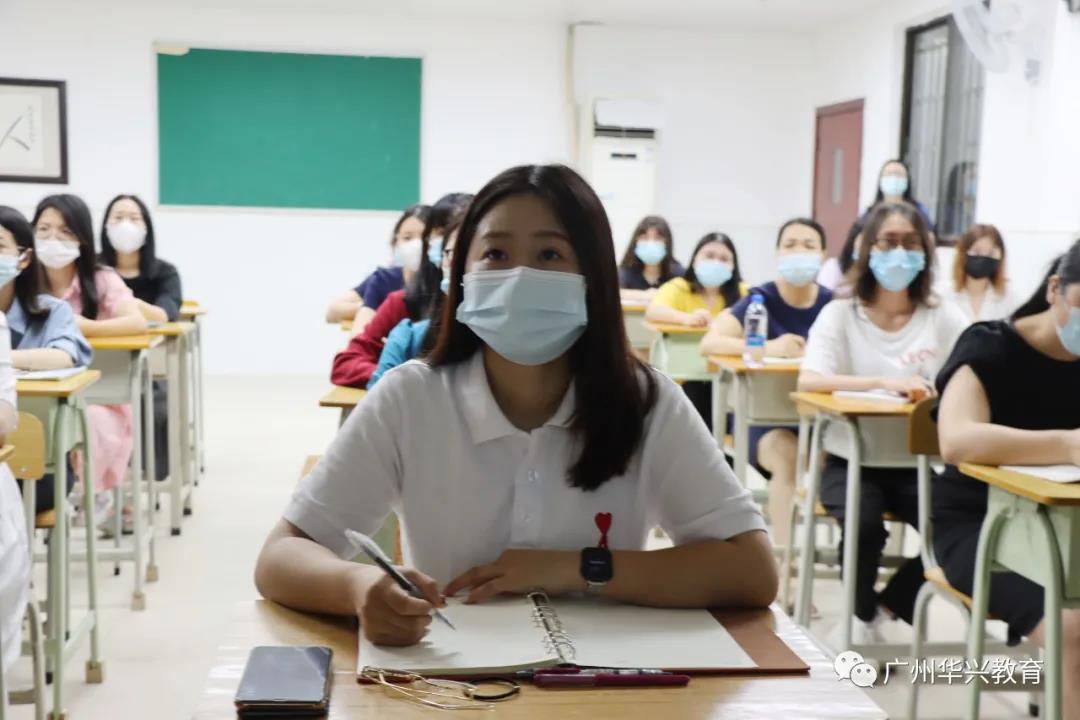 教師培訓 教師培訓