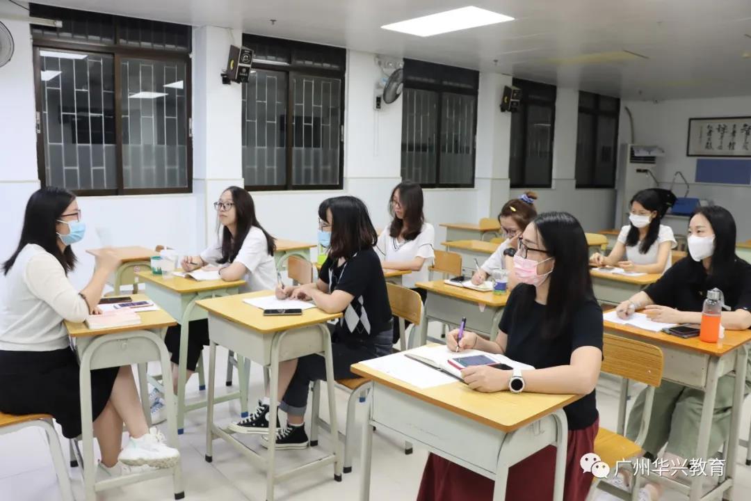 教師培訓 教師培訓