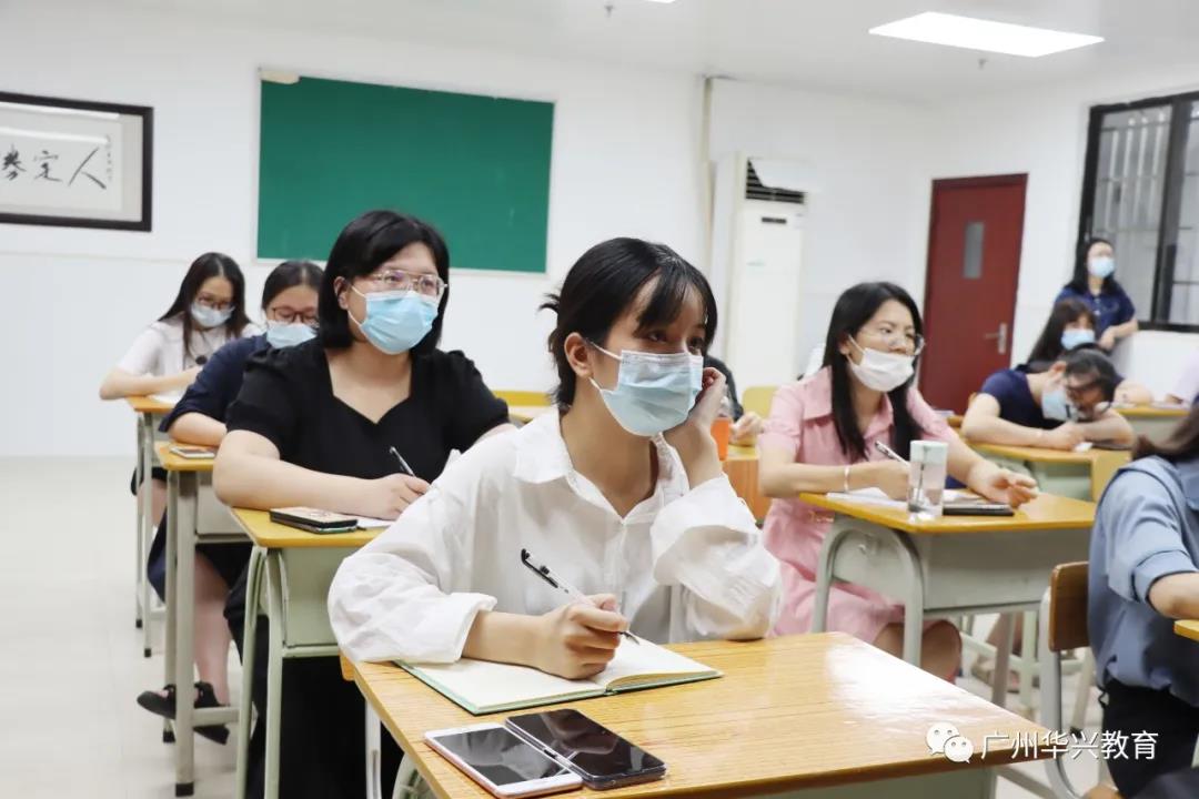 教師培訓 教師培訓