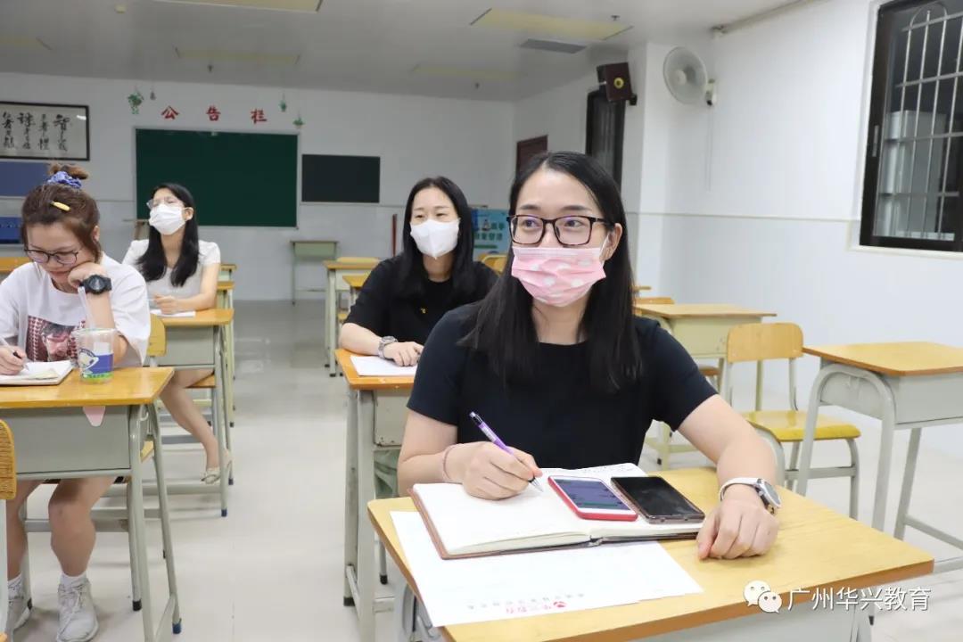 教師培訓 教師培訓