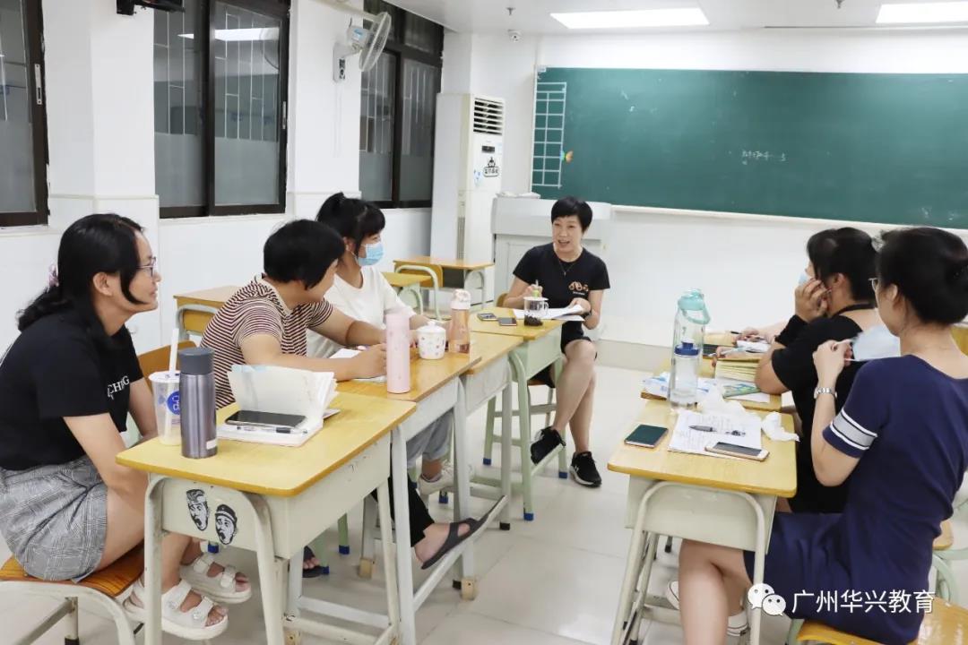 教師培訓 教師培訓