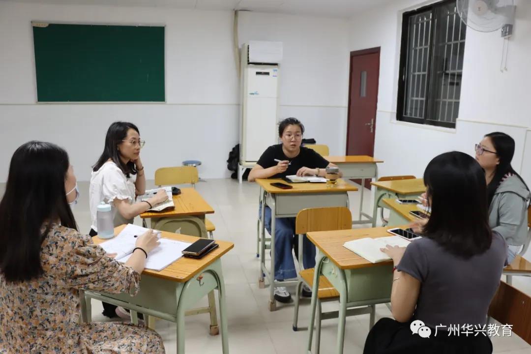 教師培訓 教師培訓