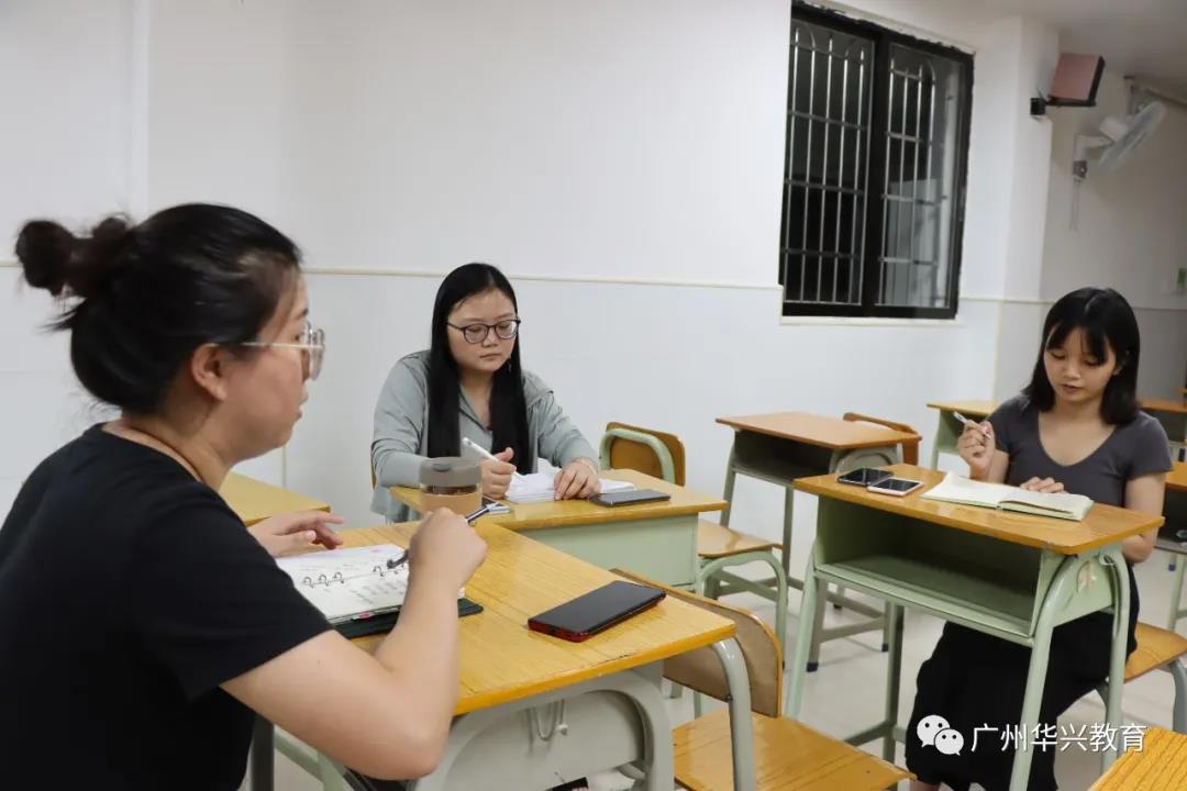 教師培訓 教師培訓