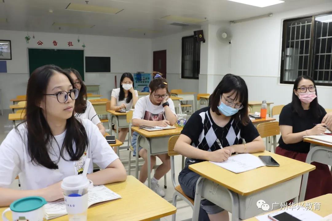 教師培訓 教師培訓