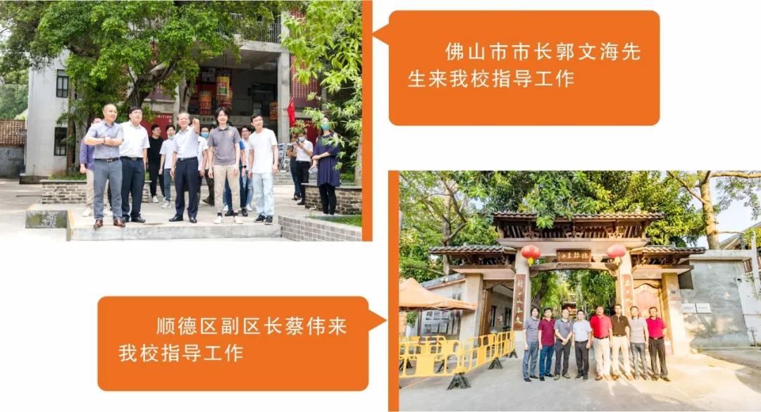 市長到校考察 市長到校考察