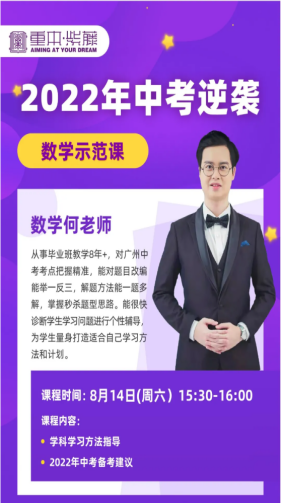 教學示范課 教學示范課