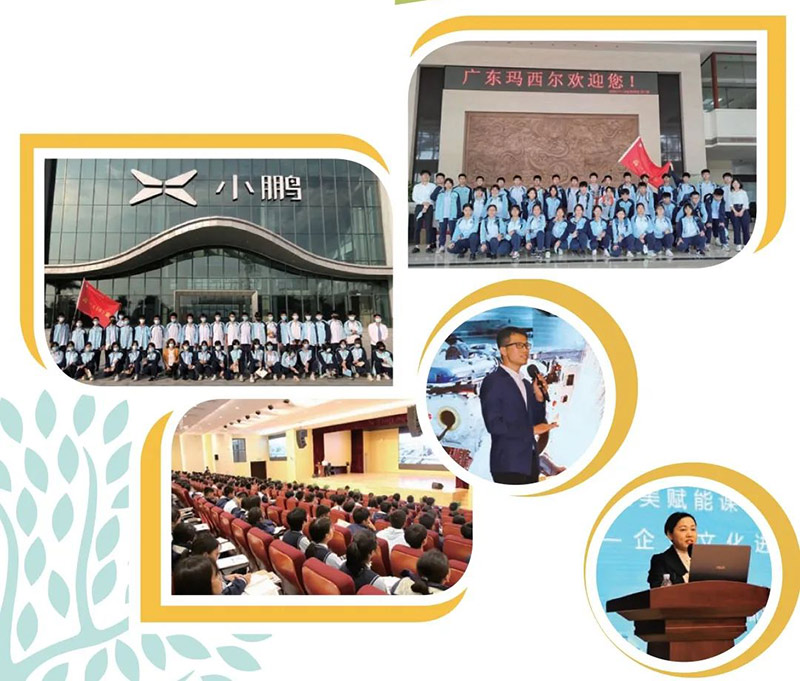 企業參觀.jpg 企業參觀.jpg