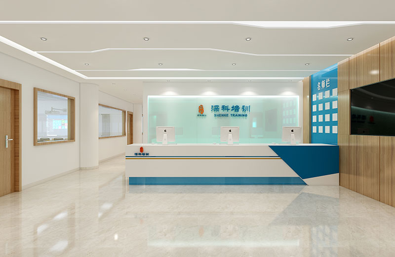 深科培訓 深科培訓