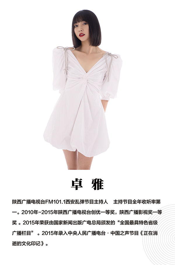 卓雅老師 卓雅老師