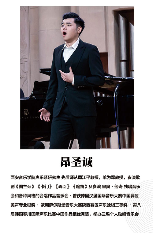 昂圣誠老師 昂圣誠老師