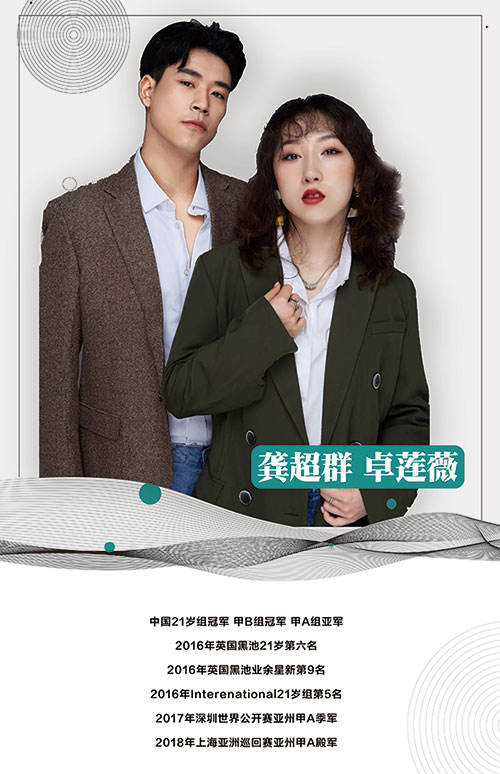 龔超群老師與卓蓮薇老師.jpg 龔超群老師與卓蓮薇老師.jpg