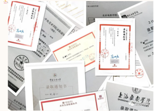 聯(lián)考成績(jī) 聯(lián)考成績(jī)