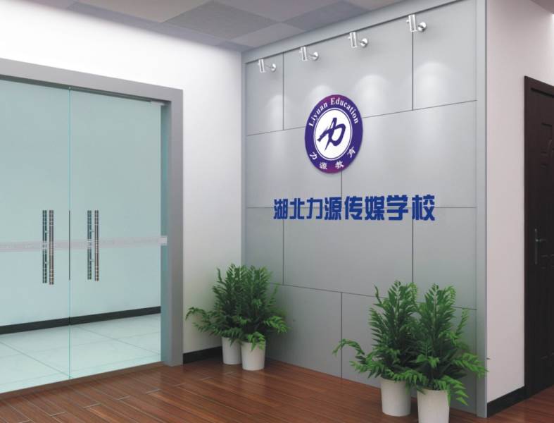 力源傳媒 力源傳媒