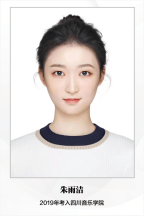 朱雨潔 朱雨潔