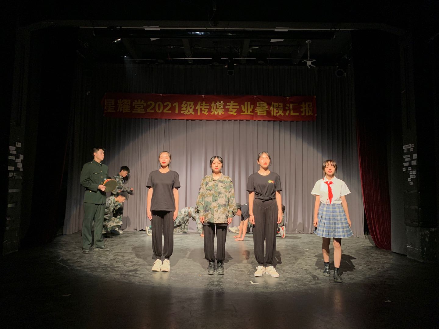 匯報表演現場 匯報表演現場