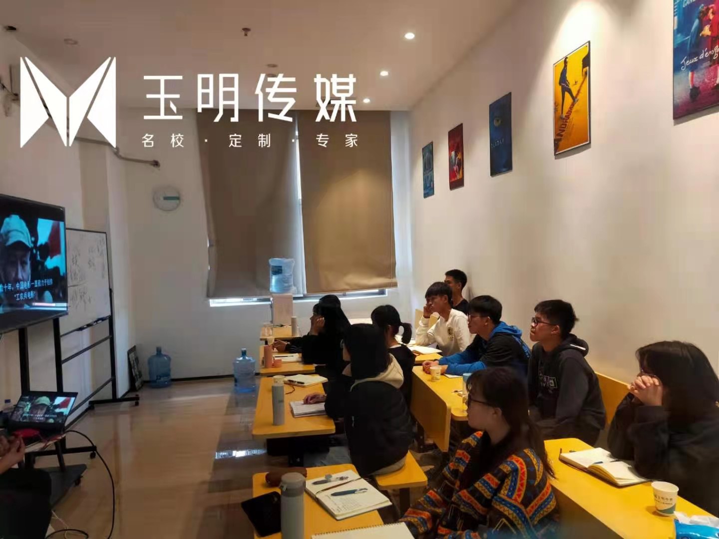 影視教學 影視教學