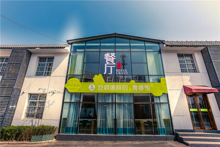 餐廳環(huán)境 餐廳環(huán)境