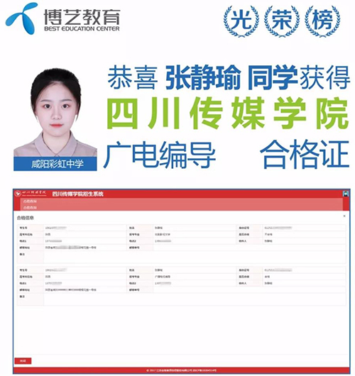 編導(dǎo)專業(yè)學(xué)生成績 編導(dǎo)專業(yè)學(xué)生成績