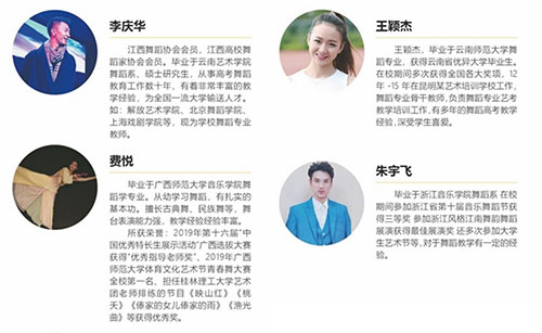 編導(dǎo)老師 編導(dǎo)老師