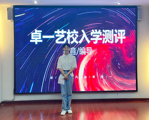 入學測試 入學測試