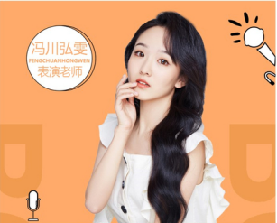 馮川弘雯 馮川弘雯