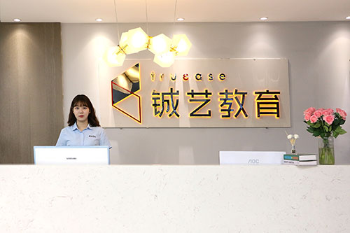 前臺環境 前臺環境