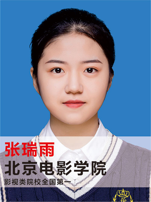 張同學風采 張同學風采