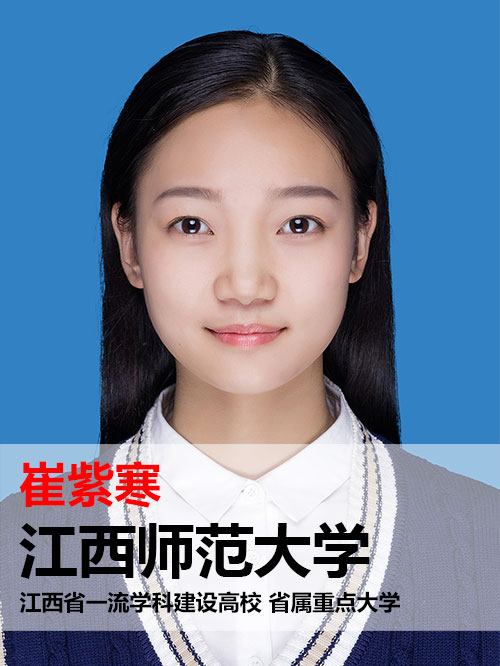 崔同學風采 崔同學風采